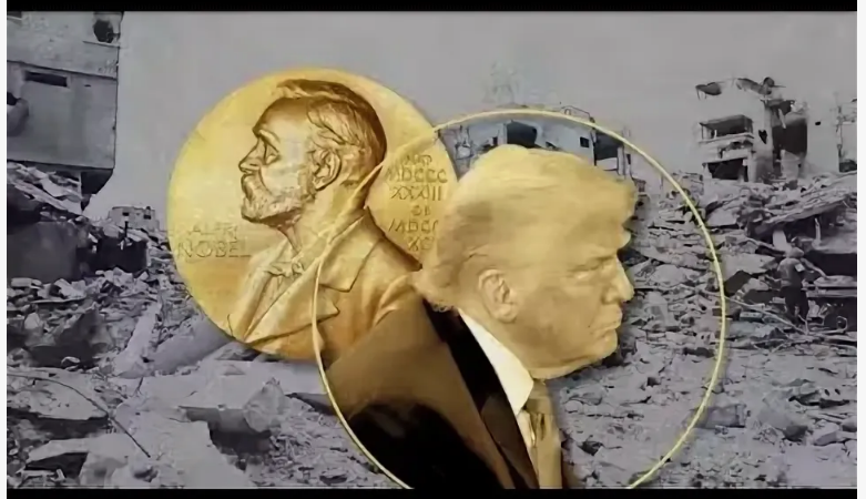 Почему Нобель отвернулся от Трампа?