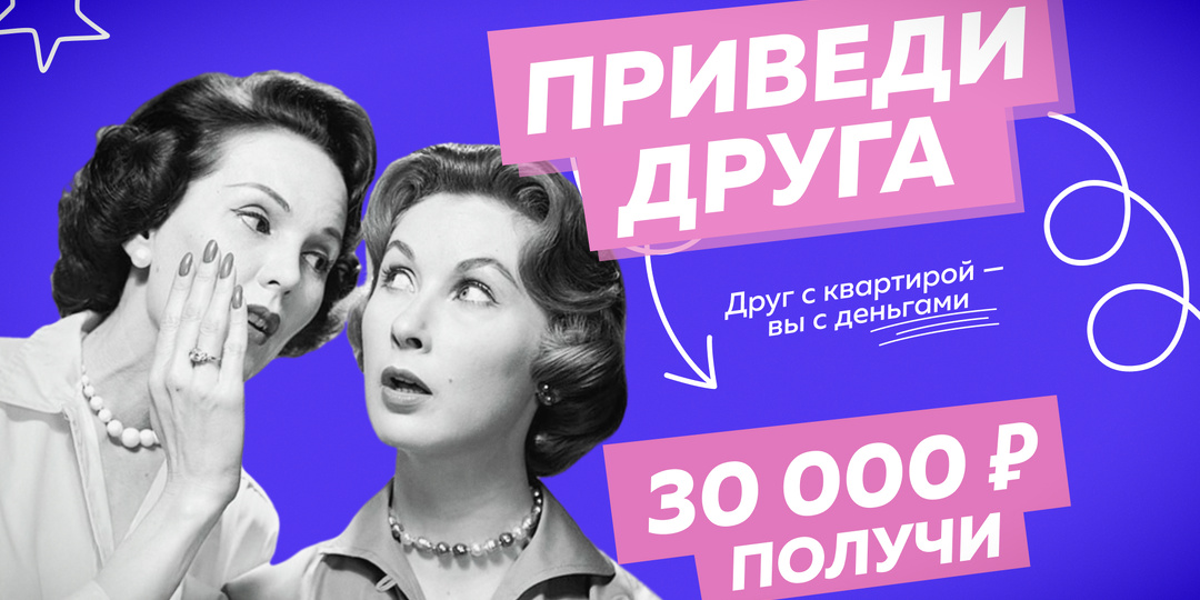 Платим деньги за совет!