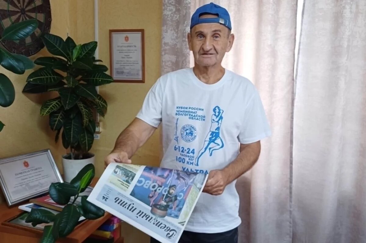    Калужская область прощается с легендой бегуном Константином Гороховым