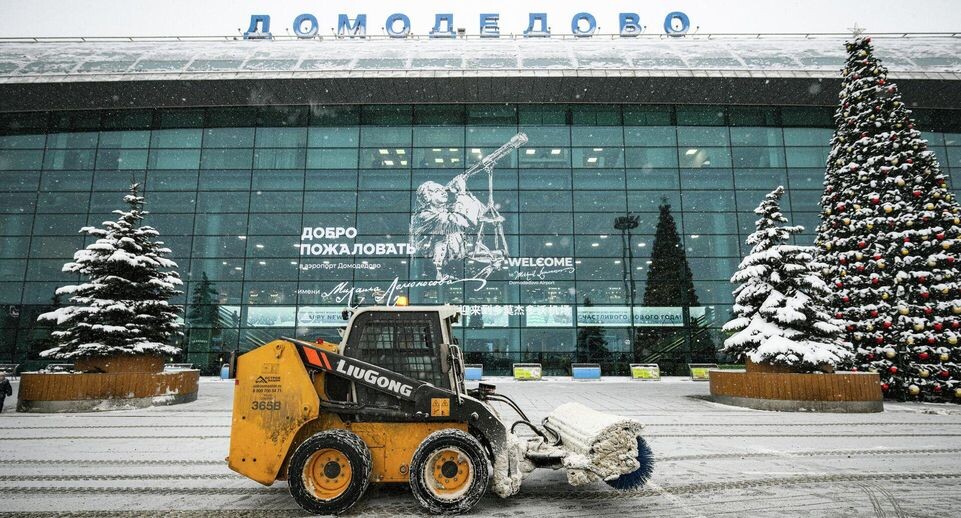    РИА «Новости»