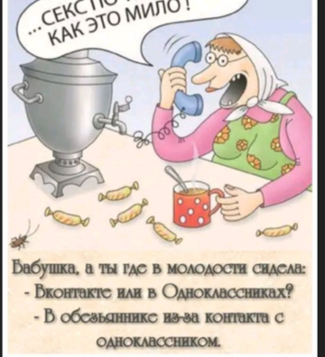 Из недр Интернета)).