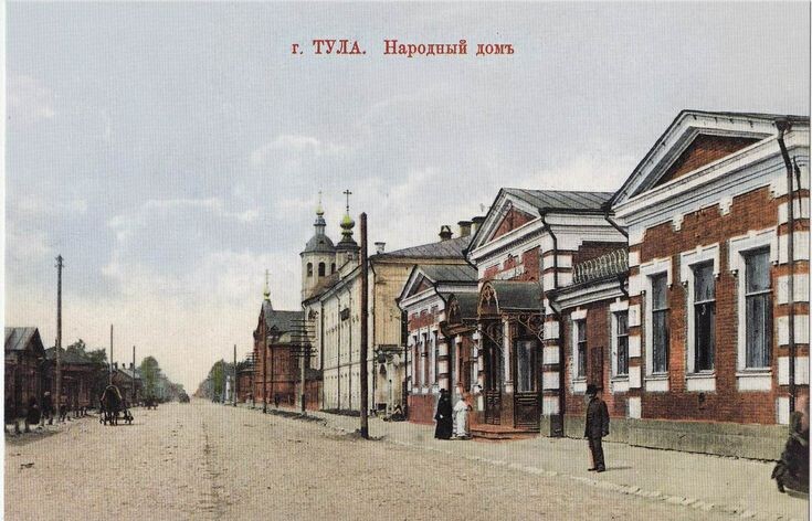 Открытка начала 20 века. https://i.pinimg.com/736x/4b/8a/5c/4b8a5c36b12cdc15f607d6c22bc4ede2.jpg