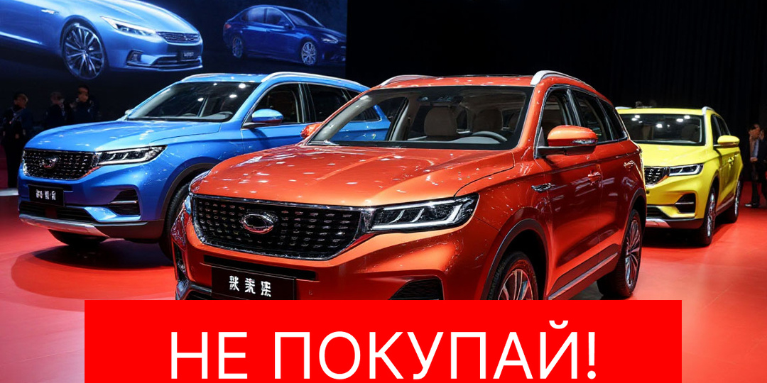 Китайские автомобили в России: что скрывают продавцы о запчастях