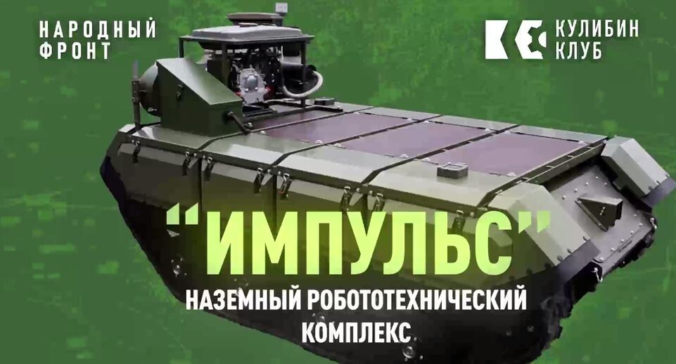    Народный фронт / Telegram