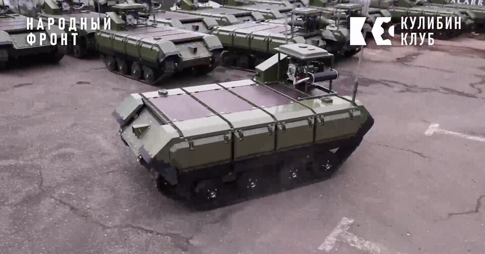    Народный фронт / Telegram