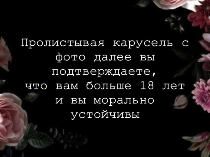 Листайте вправо, чтобы увидеть больше изображений