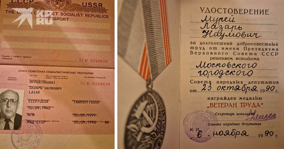    Лазарь Наумович Мурей родился в 1942 году, он лауреат госнаград СССР