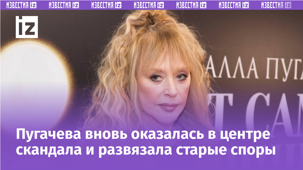 Фото с сайта Пятого канала