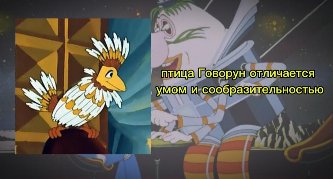 Кадр из мультфильма "Тайна третьей планеты"