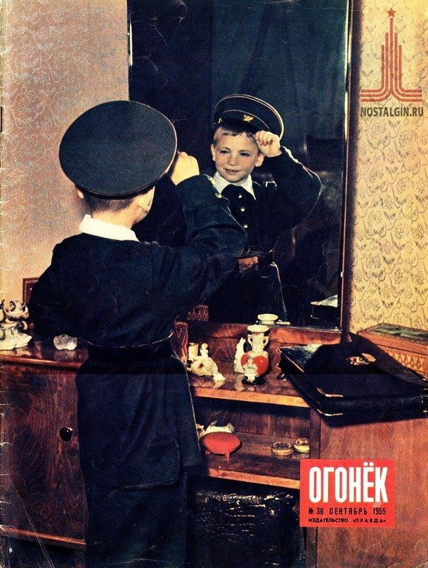 Обложка журнала "Огонек", 1955 г.