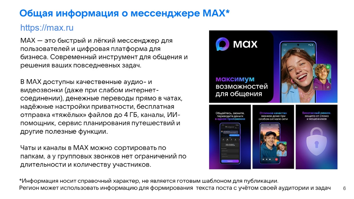 Фото из интернета.