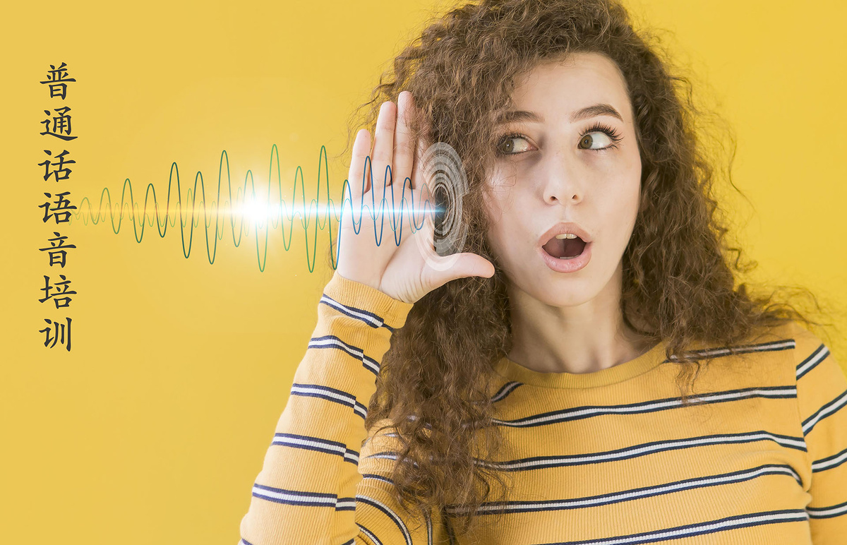 Фонетические методики изучения китайского языка.                            Фото с сайта phonetist.ru