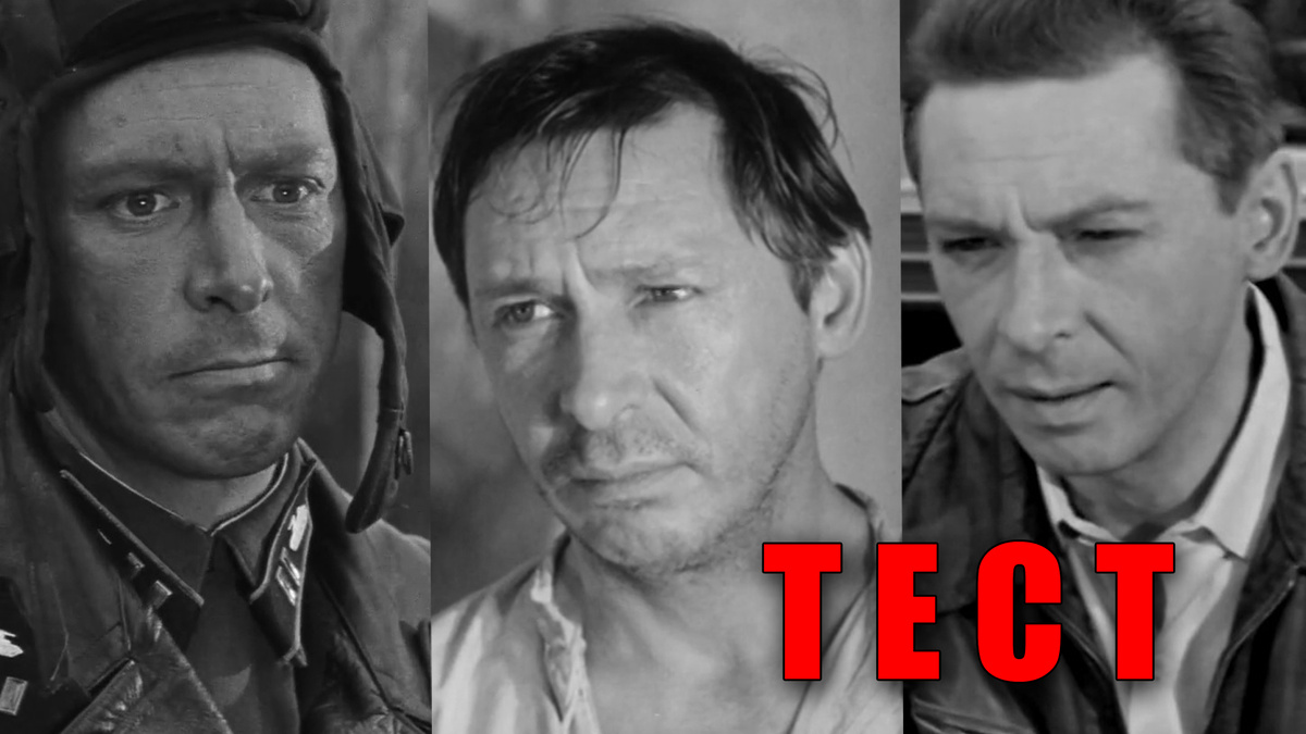 Тест: узнаете фильмы, где сыграл Олег Ефремов, по одному кадру