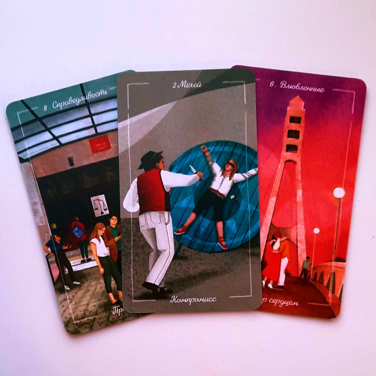 Фото автора 