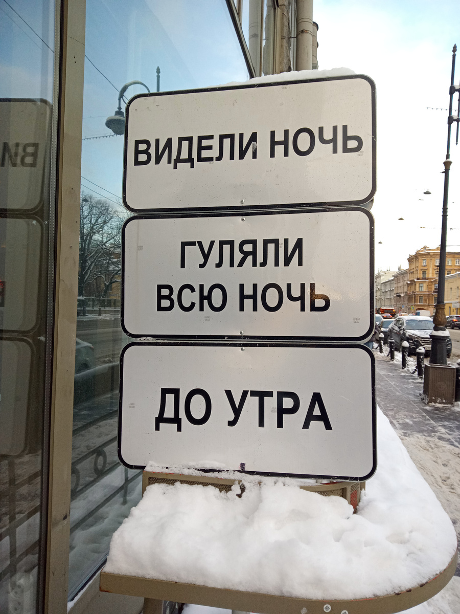 Это начало или конец, вот в чем вопрос 🙂