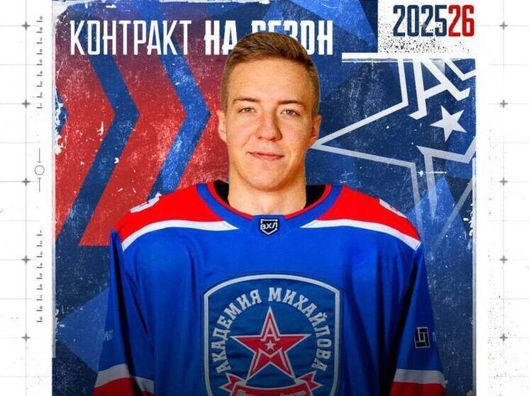     фото - t.me/akm_vhl