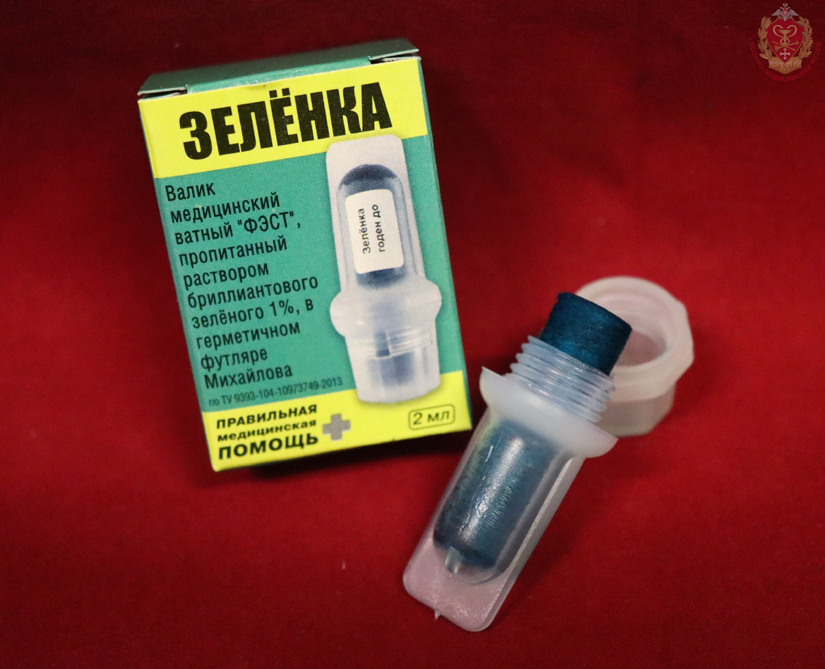 Из фондов Военно-медицинского музея