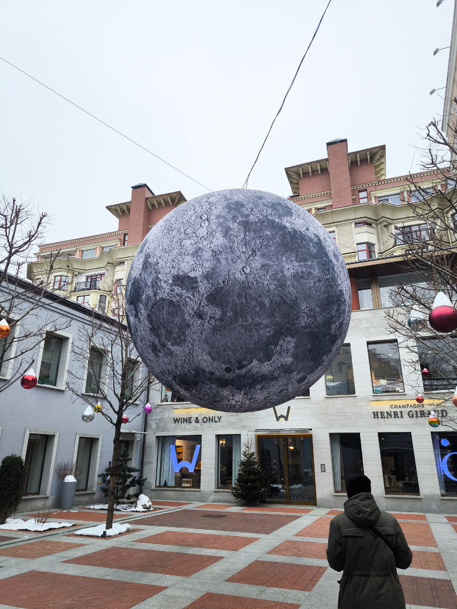 Дотянуться до Луны