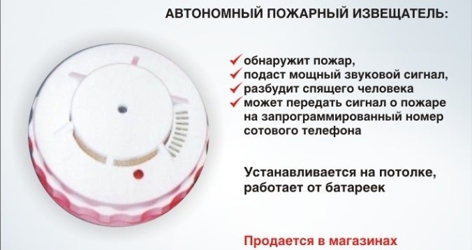    Фото: Управление по делам ГО и ЧС admin