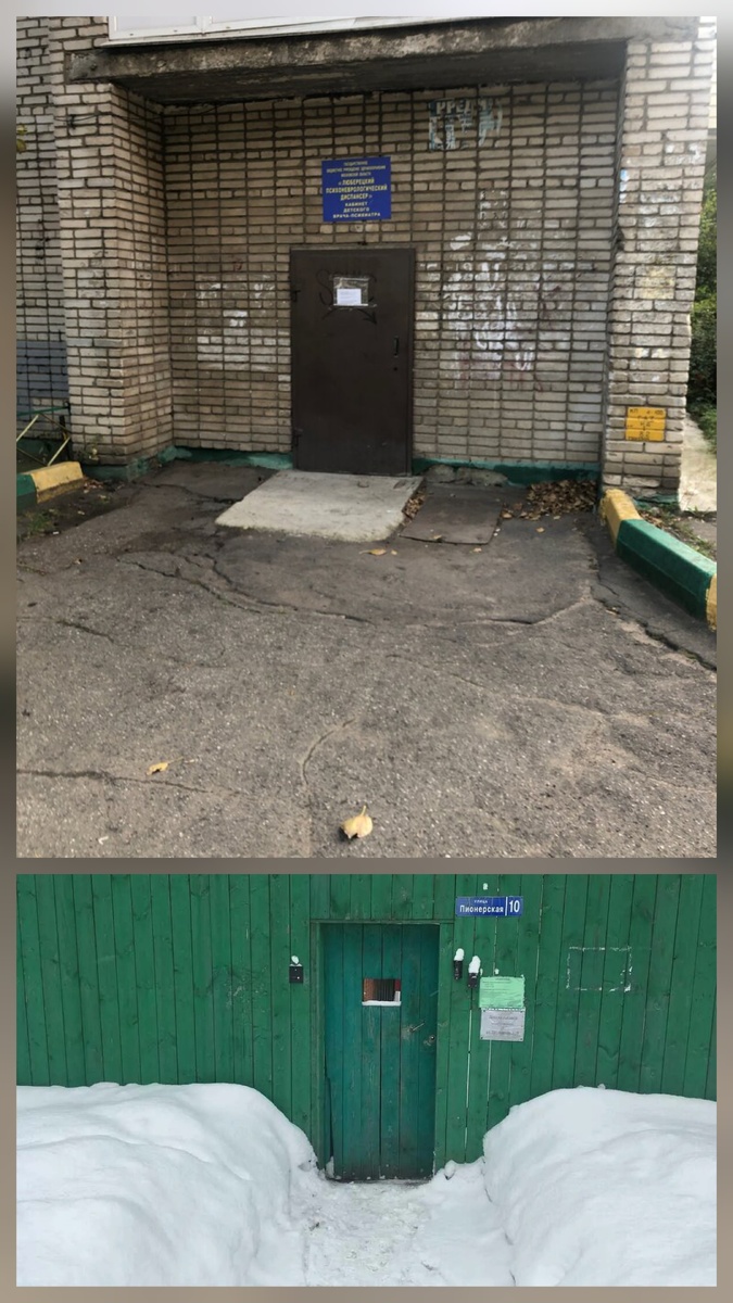 Вот так выглядит наш ПНД. Фото из инета. Верхнее - это бывшее детское отделение. Сейчас все отделения за зелёным забором. 