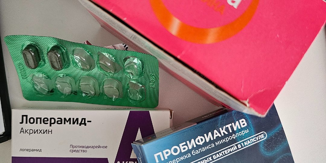 Пропала на несколько дней..