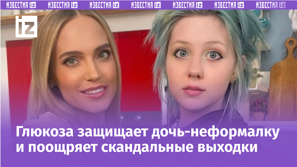 Фото с сайта Пятого канала