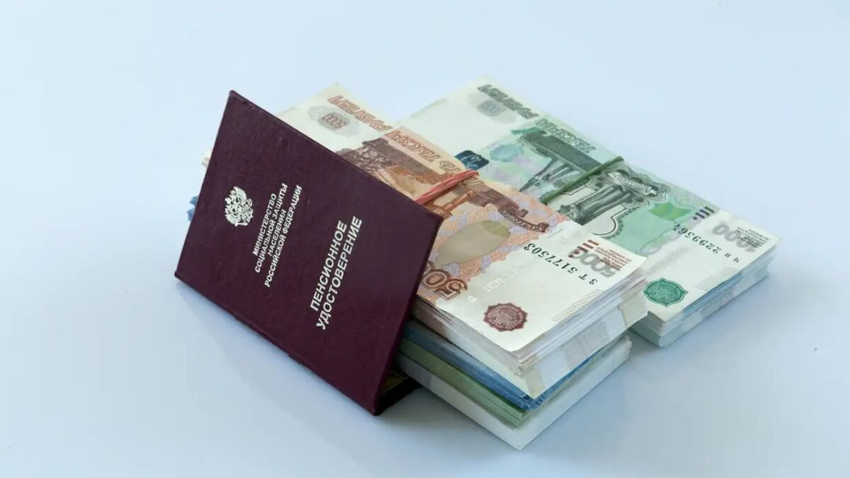 До 440 тысяч рублей разом: экономист напомнила о выплате накопительной пенсии