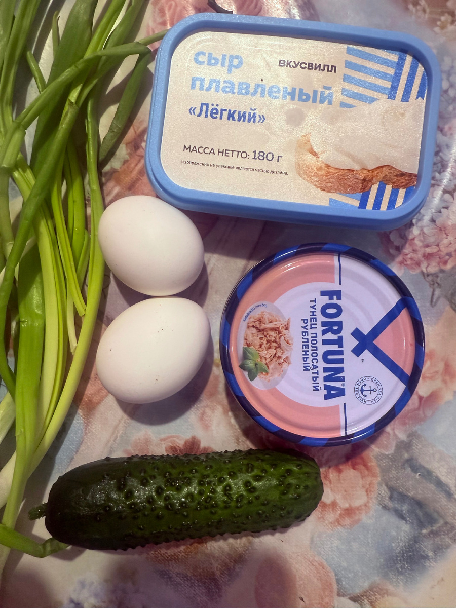 Ингредиенты 