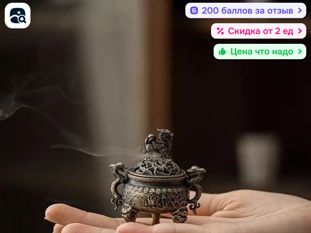 Картинка с ozon.ru