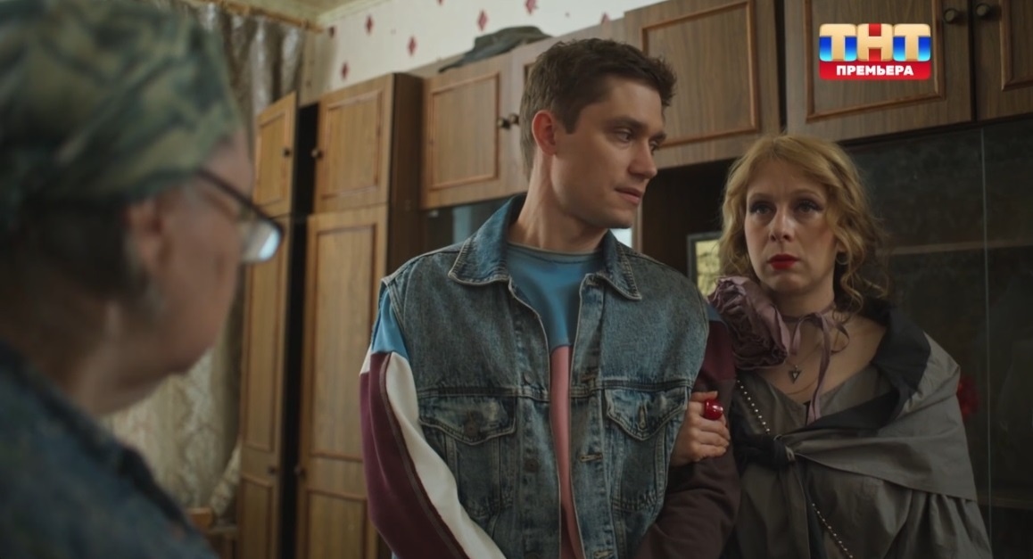 Миша и Лиля ищут квартиру. Скриншот для канала "Смотрим вместе".