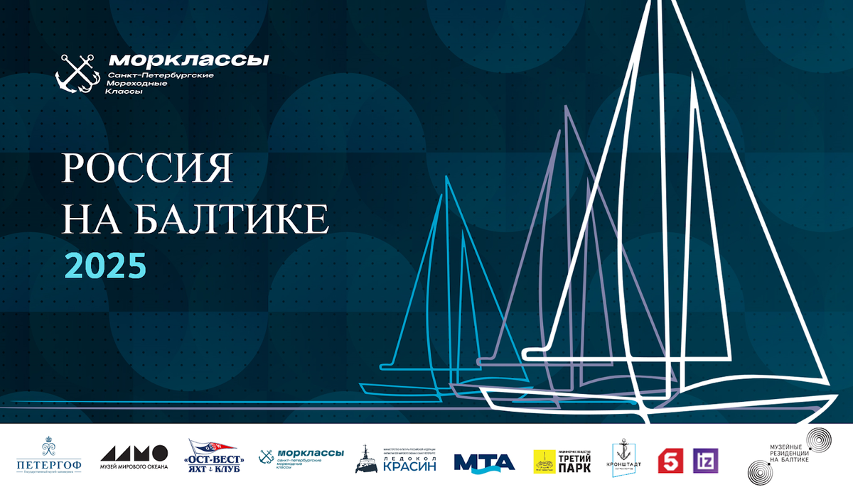 фото из архива morclass.ru