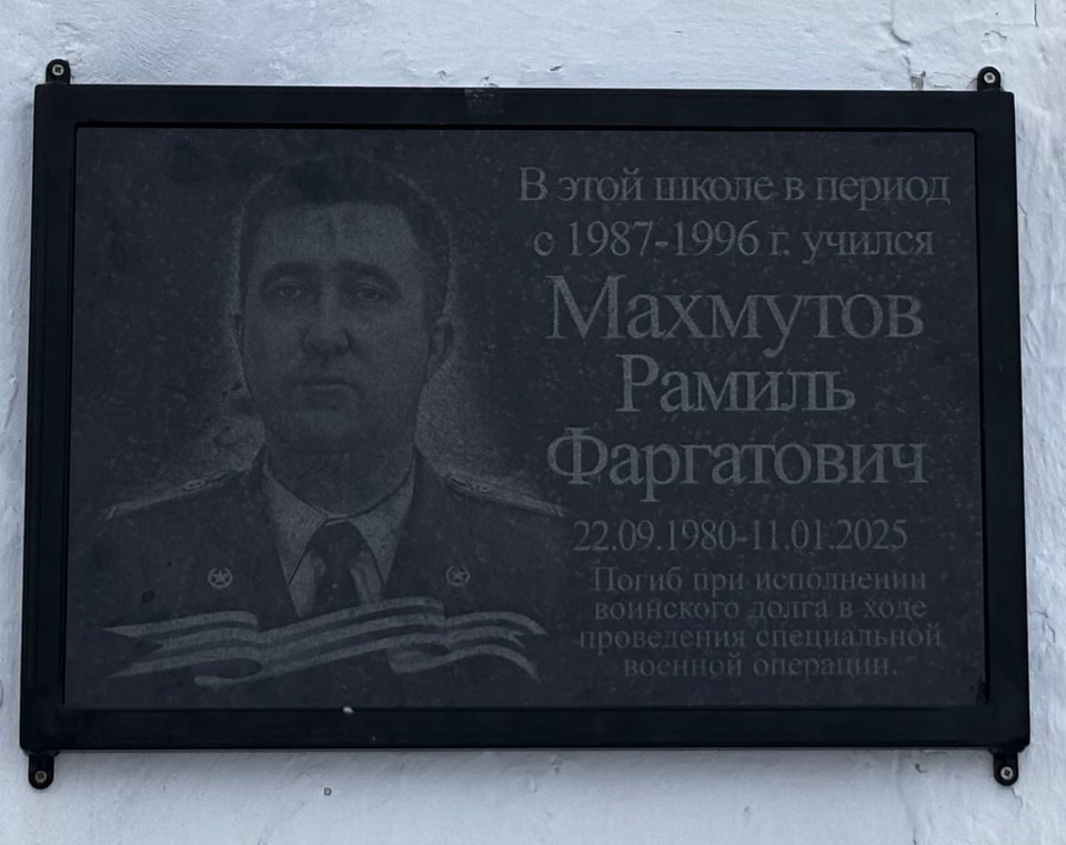    В ноябре 2024 года Махмутов добровольно подписал контракт и отправился участвовать в СВО. Фото: администрация Соль-Илецкого округа