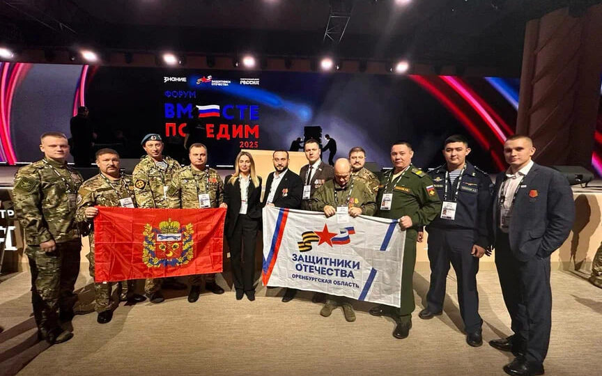 СВОих не бросают. В Оренбуржье фонд «Защитники Отечества» подвел итоги работы за 2025 год