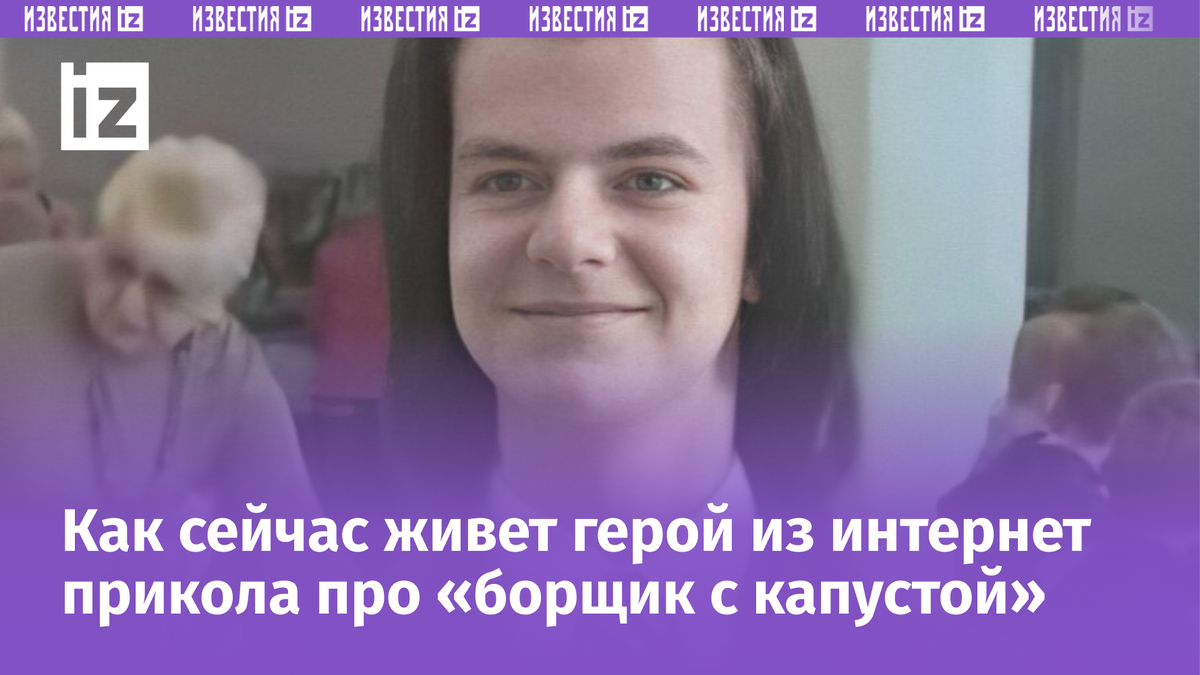 Фото с сайта Пятого канала