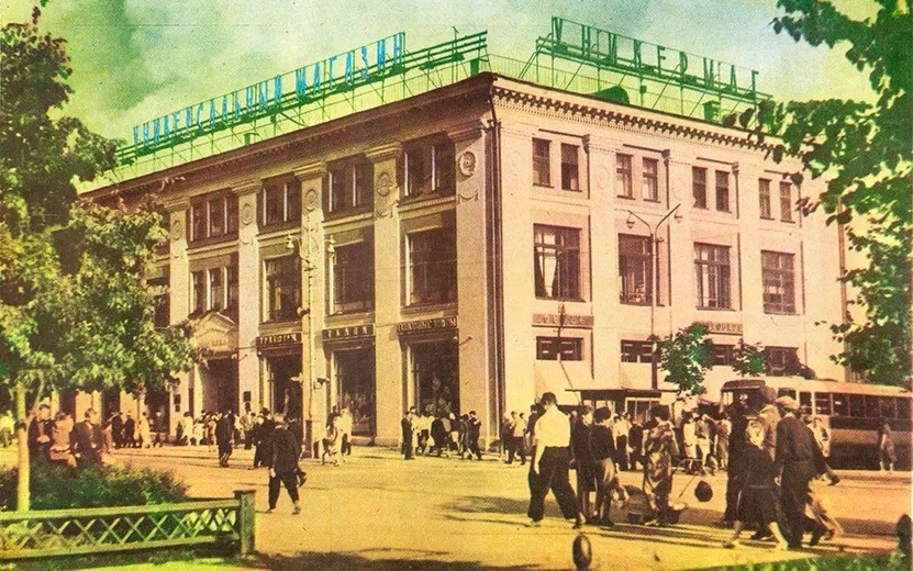  Предшественник ЦУМа – универмаг, который ижевчане называли «трехэтажкой» – появился на улице Советской в 1960 году. Позже там располагался «Детский мир». Фото: Госархив Удмуртии