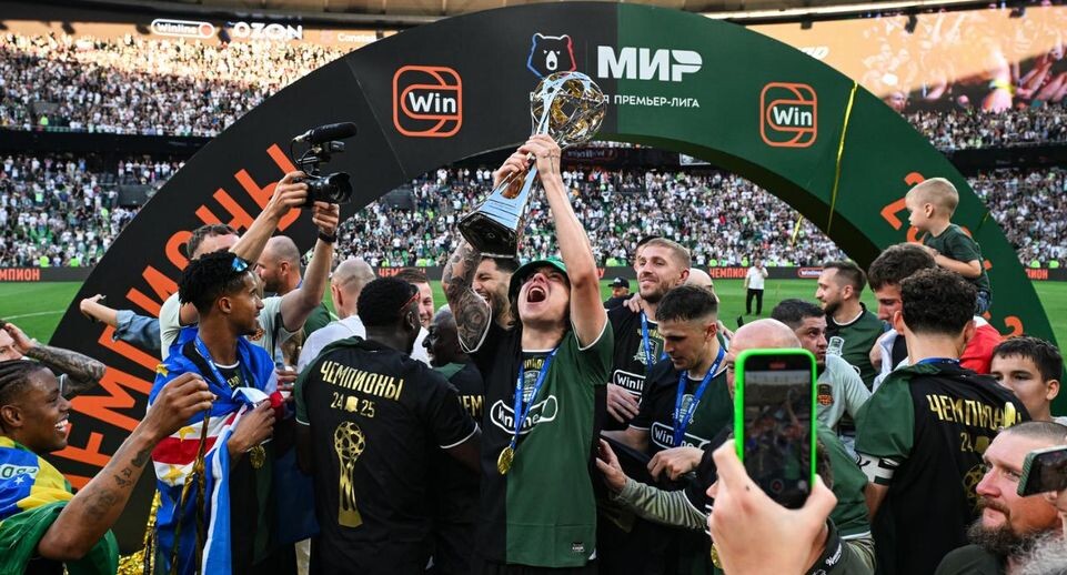    ФК «Краснодар»