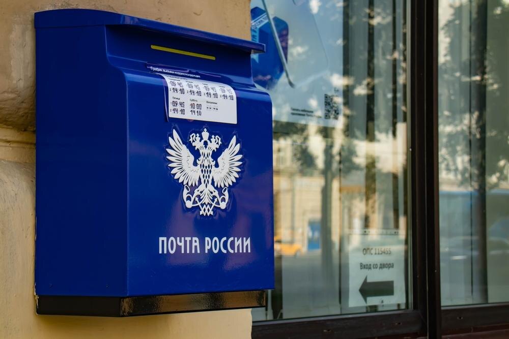Chebotaeva Ekaterina / Shutterstock / FOTODOM📷Пенсию можно получать через «Почту России»