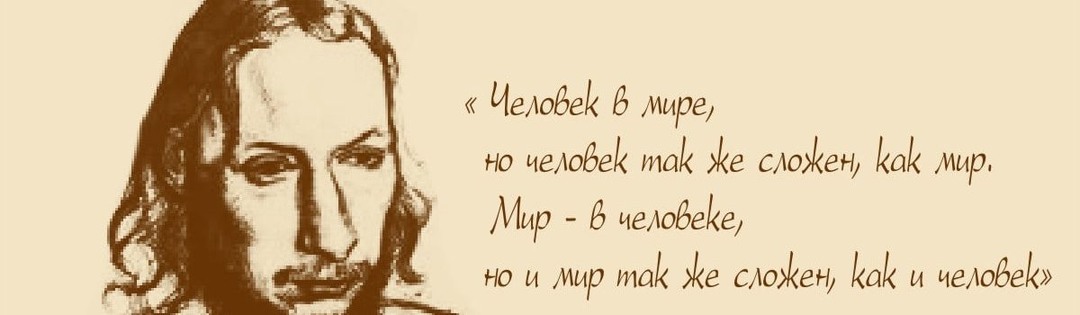 Мнимый мир Флоренского: Как священник предсказал квантовую физику за 50 лет до Дирака и Вигнера