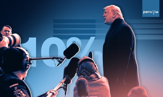 Фото: Иван Шилов / ИА Регнум