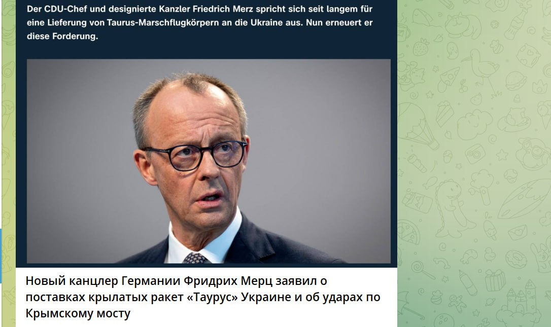 А такое помните? Скрин тг-канал.