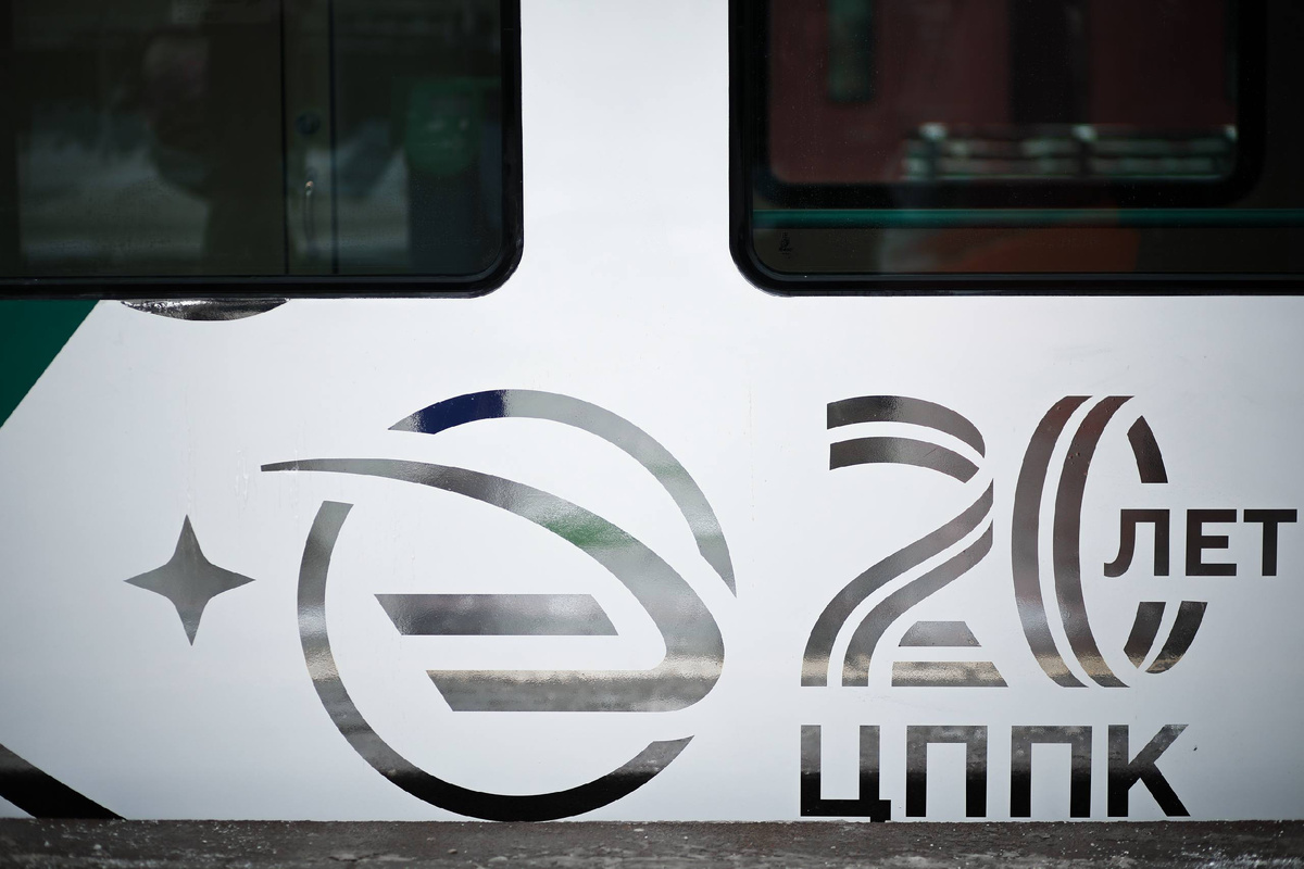 Фото с оф.тгк ЦППК 