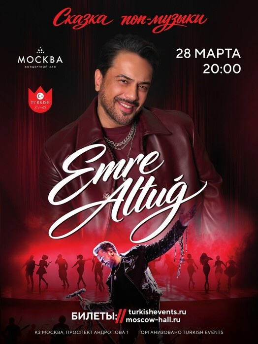    Фото: афиша