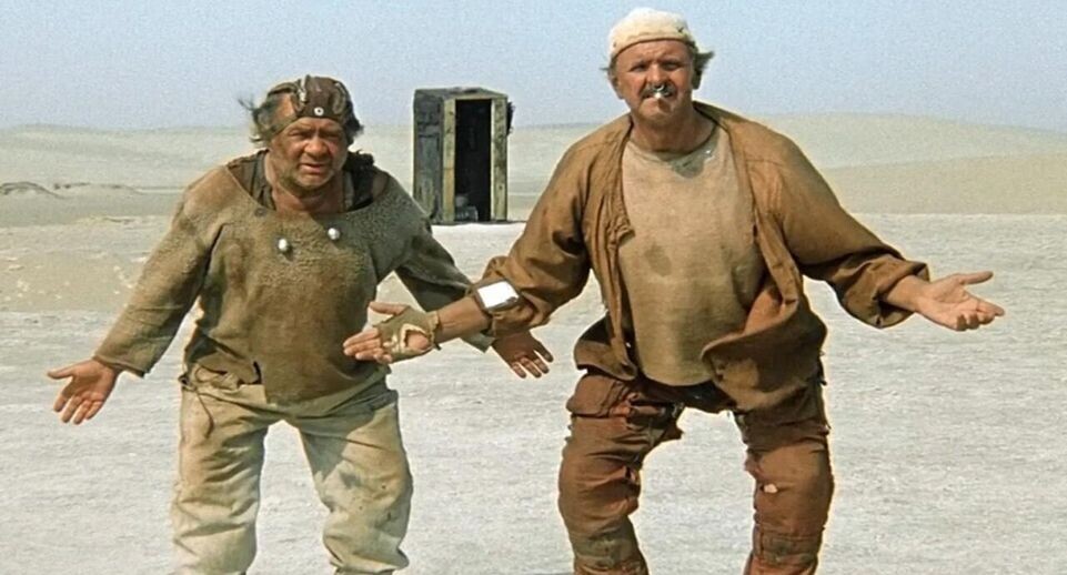    Кадр из фильма «Кин-дза-дза!». Режиссер Г. Данелия. 1986 год