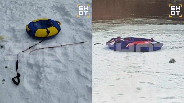 Двое детей провалились под лёд, катаясь на ватрушках в Брянске. Фото © Telegram / SHOT