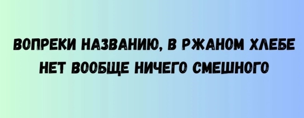 Смех из социальных сетей! Забавные шутки, забавные случаи и веселые рассказы. Фото взято из общедоступных ресурсов соцсетей.