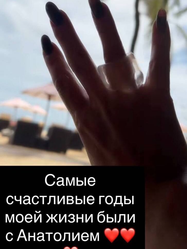 Фото: соцсети Славы
