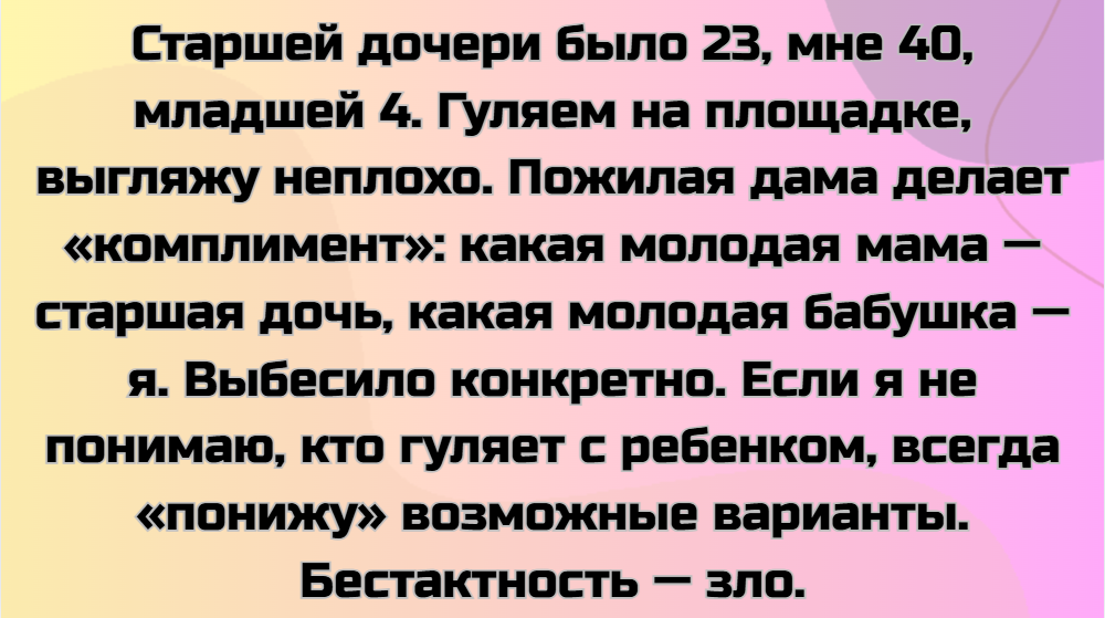 © Юлия Беглянина