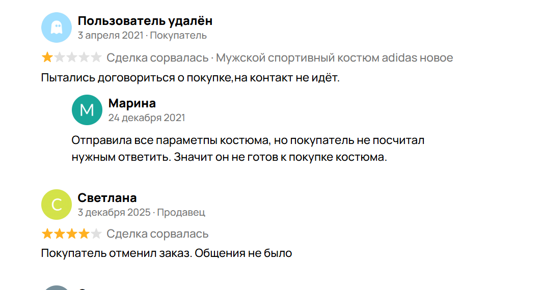 скриншот автора