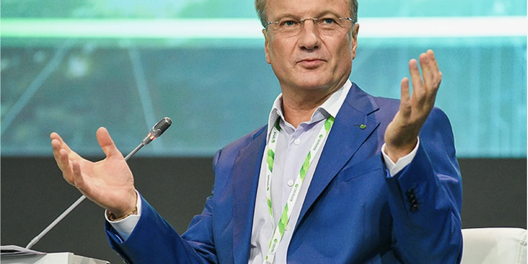 Какие дивиденды заплатит Сбер?