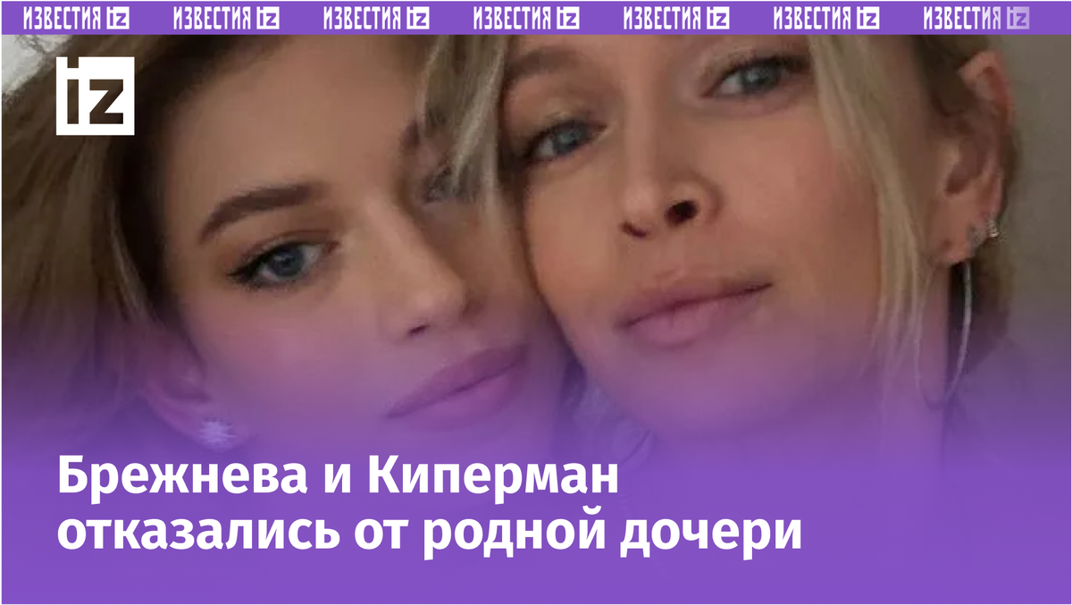 Фото с сайта Пятого канала